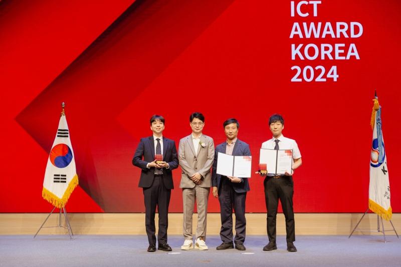 建国大学荣获"ICT AWARD KOREA 2024"数字通信领域"金奖(GOLD PRIZE)" 대표이미지