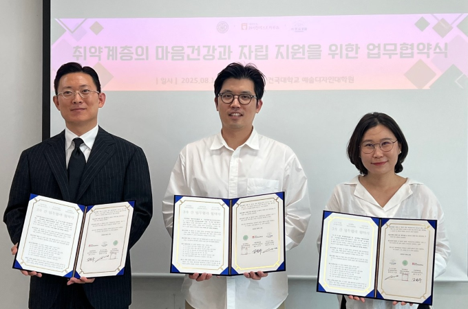 건국대, 보유 재능 활용해 노숙인 자립 돕는다 대표이미지
