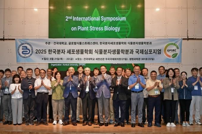 건국대, 노벨상 수상 석학과  기후와 식량 위기  논하다 대표이미지