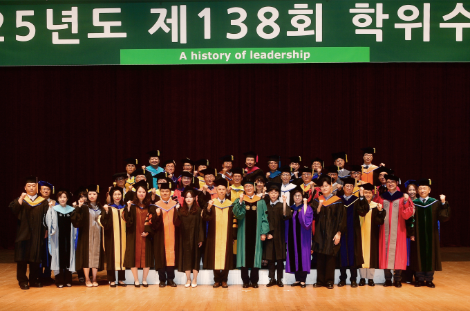 건국대 2025년 후기 학위수여식 개최...2,141명 학위 받아 대표이미지