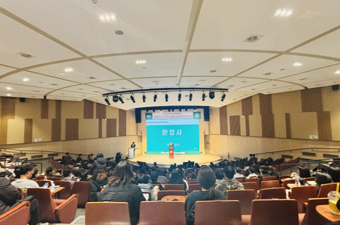 건국대, 정시 모집 앞두고 입학전형설명회 열어 대표이미지